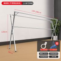 晒被子神器不锈钢落地阳台可伸缩折叠成棍晾衣杆室内晾衣架|三杆2.0米可伸缩[升级版]