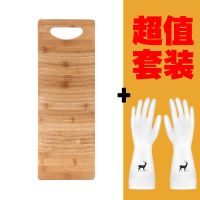 塑料搓衣神搓衣板实木家用男朋友神器家用老式跪用惩小洗衣板|平头60*18*1.8cm+手套套装