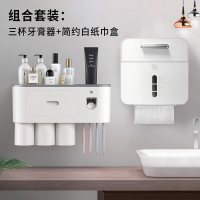 牙刷置物架挂墙式免打孔卫生间电动牙刷漱口杯架网红创意牙具套装|卫浴组合套装[简约白纸巾盒+三杯牙刷器]