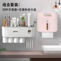 牙刷置物架挂墙式免打孔卫生间电动牙刷漱口杯架网红创意牙具套装|卫浴组合套装[优雅粉纸巾盒+四杯牙刷器]