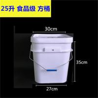 升塑料桶方方形涂料桶水桶果酱桶钓鱼桶食品级带盖加厚|25升加厚食品方桶白色