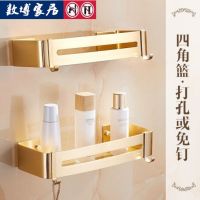 转角架金色置物架免酒店用品卫生间墙上浴室三角壁挂式打孔收纳篮|方蓝金色[太空铝]2层 免打孔安装:配膨胀钉+免钉胶