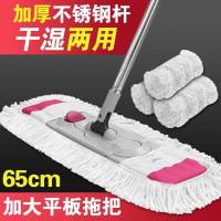 拖把大号平板拖家用瓷砖地旋转木地板懒人棉线地拖干湿两用一拖净