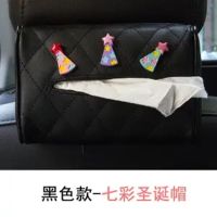 抽套车内网红抽纸盒可爱卡通手扶箱椅背车载纸巾盒挂式遮阳板纸巾|车载专用-[七彩圣诞帽]
