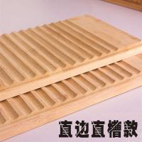 男朋友神器家用老式跪用惩搓衣板小洗衣板加厚搓衣神楠竹家用|60X20CM(平头款)实惠款