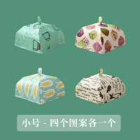 保温菜罩子冬季加厚家用折叠餐桌罩加热保温防尘剩饭菜盖菜食物罩|小号四色各一个（水杯+玉米+叶子+菠萝）
