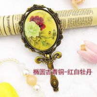 古风复古美容镜子女化妆镜小号手柄镜折叠便携随身金属公主手持镜|椭圆古青铜-红白牡丹