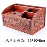 花梨木榫卯纸巾盒控器收纳盒红木酸枝木抽纸盒杂物收纳盒卷纸盒|凤戏牡丹荷花款小(四面雕刻)