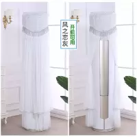 卧室开机圆形圆柱防尘罩柜机柜式客厅不取挡风立式空调防风空调|风之恋灰加长-开机不取 海尔