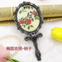 古风复古美容镜子女化妆镜小号手柄镜折叠便携随身金属公主手持镜|椭圆古银-柿柿如意