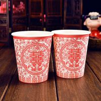漏水优质纸杯红色加厚水杯厚实纸杯结婚一次性婚礼喜宴防婚庆用品|纸杯：剪纸喜字款（100只装）