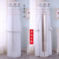 卧室开机圆形圆柱防尘罩柜机柜式客厅不取挡风立式空调防风空调|春米-开机不取 科龙/海信