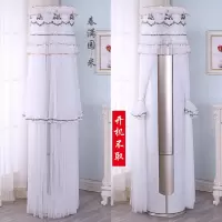 卧室开机圆形圆柱防尘罩柜机柜式客厅不取挡风立式空调防风空调|春米-开机不取 科龙/海信