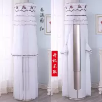 卧室开机圆形圆柱防尘罩柜机柜式客厅不取挡风立式空调防风空调|春红-开机不取 扬子/小天鹅