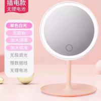 镜子化妆镜便携网红化妆镜带灯led化妆镜台式带灯补光梳妆镜宿舍|网红粉色标准款[插电款-单色光]