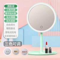 镜子化妆镜便携网红化妆镜带灯led化妆镜台式带灯补光梳妆镜宿舍|网红清晰绿旗舰款【可充电三色光】
