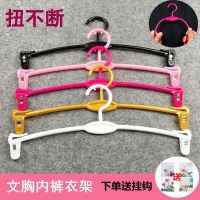 内衣裤衣架文胸内衣衣架内裤衣服架防滑落内衣店用