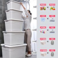 特大号加厚塑料家用收纳箱子装衣服棉被整理箱内衣书籍汽车储物盒