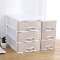 办公桌面收纳盒简约塑料小抽屉式收纳柜书桌上学生文件杂物储物箱