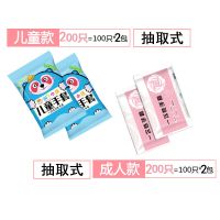 加厚餐饮塑料适合4小孩食品-12岁儿童一次性手套pe薄膜小包装|儿童款与成人款组合400只