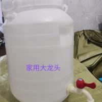 蜂蜜桶带塑料水桶环保升15升塑料圆桶食品级龙头大口酵素桶10|大口50斤加厚带内盖带4发大龙