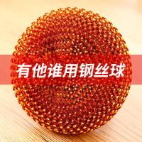 pett钢丝球神器锅碗刷清洁球刷去污厨房清洁刷带柄长柄新型|大号5个球