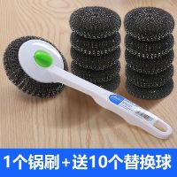 洗锅刷长柄锅刷子刷锅神器洗碗刷带柄钢丝球厨房清洁用刷煤气灶刷|1个锅刷+10个替换刷头