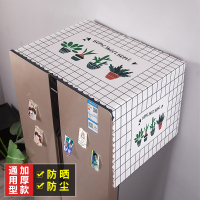 冰箱盖布单开防尘布冰箱洗衣机罩简约通用盖巾防尘罩双开门|白格盆栽 双开门冰箱通用(170*60cm)加厚绒布