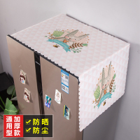 冰箱盖布单开防尘布冰箱洗衣机罩简约通用盖巾防尘罩双开门|爱心小兔 中小冰箱/洗衣机通用(130*50cm)加厚绒布