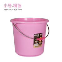 炜诚加厚装水桶手提塑料水桶学生洗澡洗衣桶储水桶家用马卡龙色系|粉色 一中号一大号(号盆)
