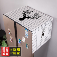 冰箱盖布单开防尘布冰箱洗衣机罩简约通用盖巾防尘罩双开门|白格麋鹿 中小冰箱/洗衣机通用(130*50cm)加厚绒布