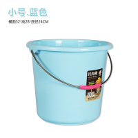 炜诚加厚装水桶手提塑料水桶学生洗澡洗衣桶储水桶家用马卡龙色系|蓝色 一中号一大号(号盆)