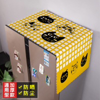 冰箱盖布单开防尘布冰箱洗衣机罩简约通用盖巾防尘罩双开门|黄格黑猫 微波炉罩/烤箱罩通用(100*35cm)加厚绒布