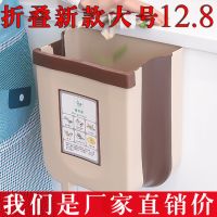 厨房垃圾桶挂式垃圾桶家用橱柜门杂物分类壁挂折叠悬挂垃圾桶