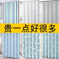 挂帘挡水免打孔浴加厚防水卫生间隔断帘浴室帘布帘布套装门帘窗帘