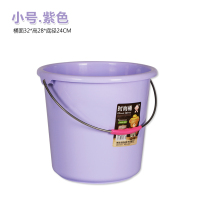 炜诚加厚装水桶手提塑料水桶学生洗澡洗衣桶储水桶家用马卡龙色系|紫色 中号