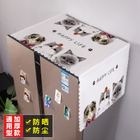 冰箱盖布单开防尘布冰箱洗衣机罩简约通用盖巾防尘罩双开门|萌猫猫 双开门冰箱通用(170*60cm)加厚绒布