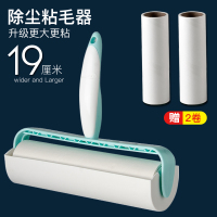 粘毛器滚筒刷毛器可撕式除毛神器可伸缩地板地毯衣物毛发沾毛卷纸|短柄[蓝色19cm+2卷替换纸]