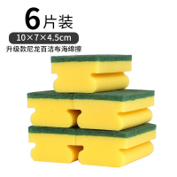 洗碗海绵百洁布纳米金刚砂魔力擦清洁锅底黑垢木浆棉厨房洗碗神器|[6片]尼龙百洁布海绵擦 [升级款]