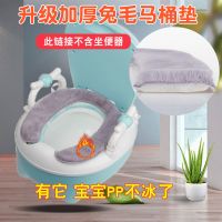 儿童马桶垫宝宝坐便器坐垫宝宝尿盆套坐便套保暖垫婴儿坐便垫加厚