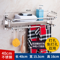 卫生间置物架浴室免打孔毛巾架不锈钢收纳浴巾架厕所卫浴五金挂件|免打孔两用安装 三层置物架60cm[加厚款]