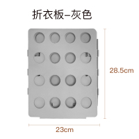 懒人叠衣板毛衣裤子短袖衬衫衣柜收纳叠衣神器折叠折衣板衣服整理|[16.9]折衣板灰色