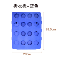 懒人叠衣板毛衣裤子短袖衬衫衣柜收纳叠衣神器折叠折衣板衣服整理|[16.9]折衣板蓝色