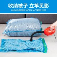 真空压缩袋电动抽气泵600w大功率电泵专用通用抽气机抽气筒收纳袋|600W[安全电泵][纯铜线][红]