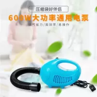 真空压缩袋电动抽气泵600w大功率电泵专用通用抽气机抽气筒收纳袋|2中+1电[送600W]3件