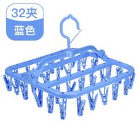裤架防风衣架内衣儿童衣架晒衣晒袜架可折叠多夹子多功能晾衣架|[加厚折叠款]32夹深蓝色