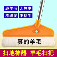 正宗羊毛扫把家用木地板扫头发不粘毛防静电扫地笤帚软毛鬃毛扫帚