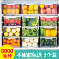 冰箱收纳盒抽屉式收纳神器厨房大储物盒食物鸡蛋保鲜盒冷冻密封盒