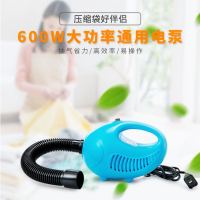 真空压缩袋电动抽气泵600w大功率电泵专用通用抽气机抽气筒收纳袋|6特大+1电[送600W]7件