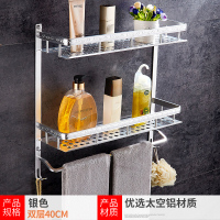 卫生间置物架壁挂厕所三角免打孔墙上浴室卫浴上墙洗发露收纳架|苹果版银色雕花双层40cm